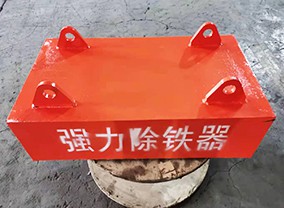 懸掛式永磁草莓视频在线看