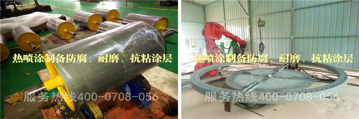 國內熱噴塗研究有哪幾個方向？