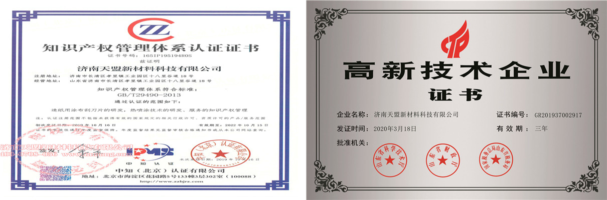 草莓视频在线看公司精細管理介紹