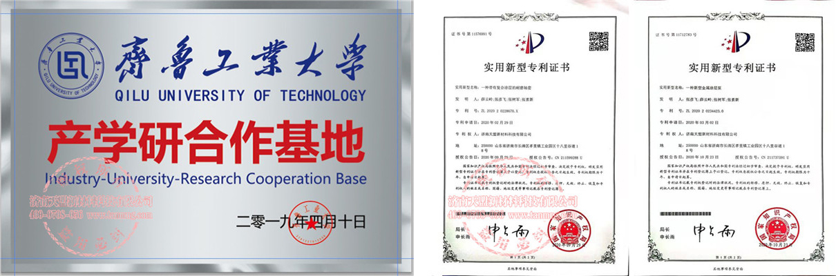 草莓视频在线看公司特色化熱噴塗業務介紹