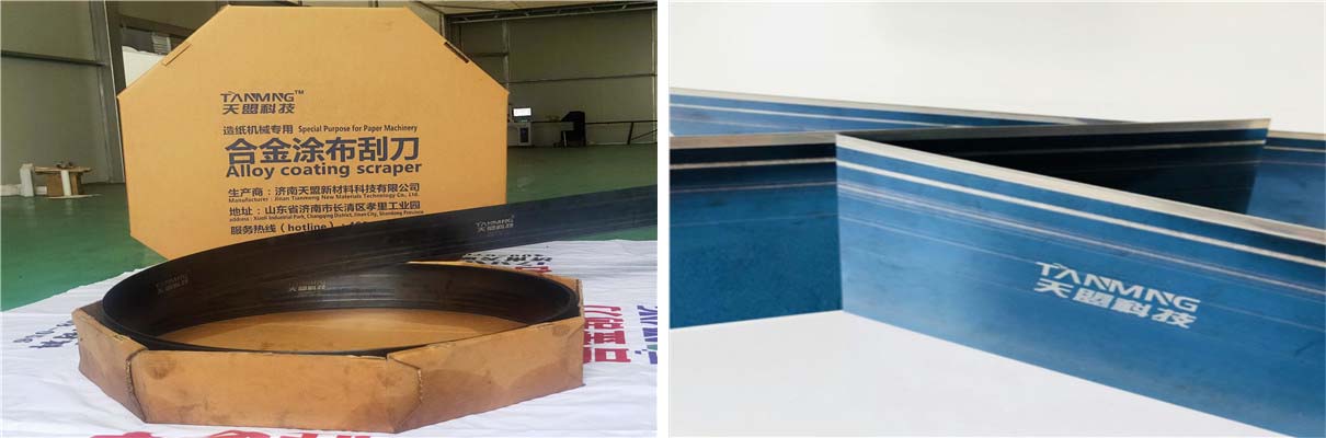 造紙塗布刮刀片刃口噴塗陶瓷塗層有什麽優勢 造紙塗布刮刀片刃口噴塗陶瓷塗層有什麽優勢