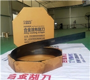 為什麽天盟紙機刮刀片更耐用？