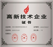 給我一個選擇和你們公司合作的理由？