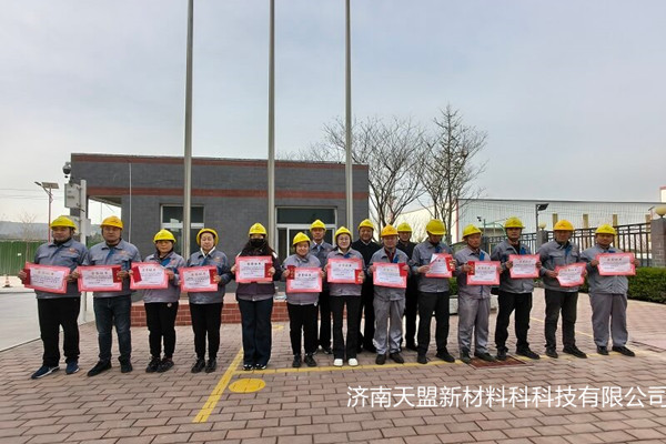 攜手奮進，共享碩果—濟南天盟全體員工利潤分享激勵大會圓滿舉行9.jpg